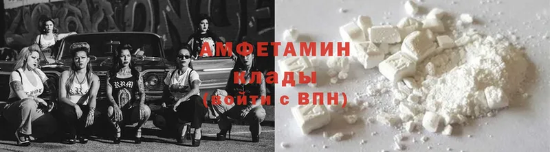 как найти закладки  Лесосибирск  Amphetamine Premium 