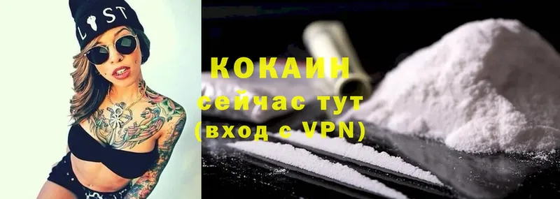 Cocaine Боливия  Лесосибирск 